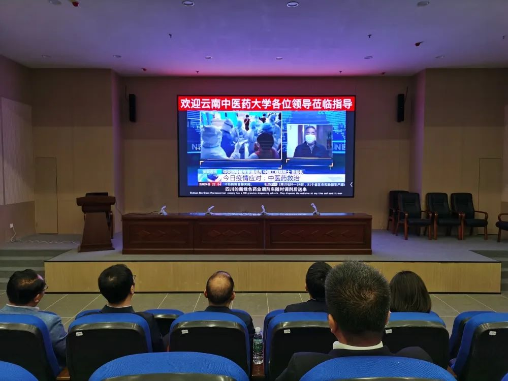 云南中醫藥大學校長丁中濤一行蒞臨云南新綠色藥業參觀考察