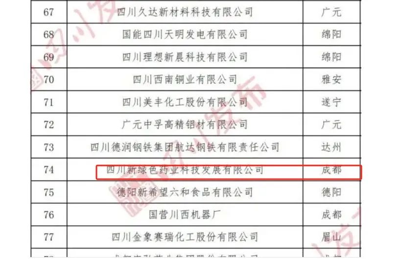 微信圖片_20241106171335.jpg
